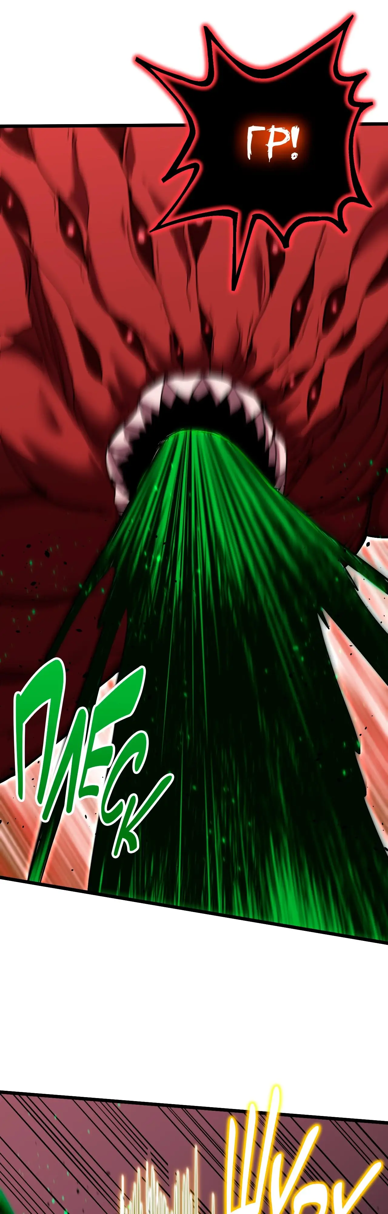 Страница 17 главы 96 манги Я прокачиваюсь во сне, убивая монстров / Apex Future Martial Arts