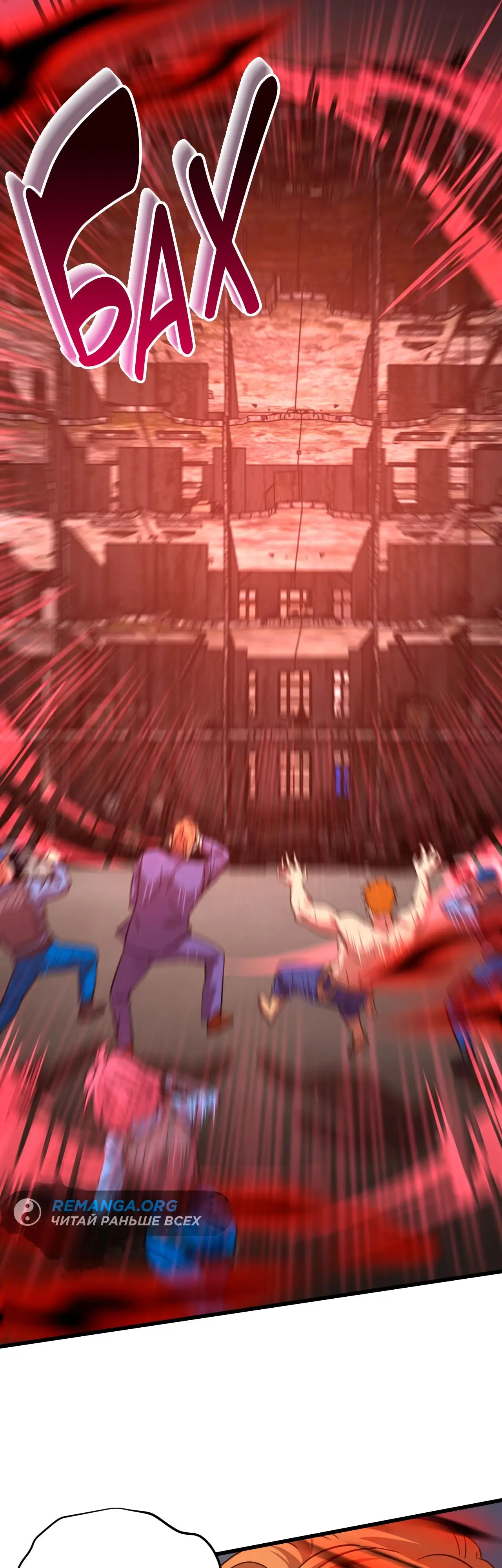 Страница 28 главы 96 манги Я прокачиваюсь во сне, убивая монстров / Apex Future Martial Arts