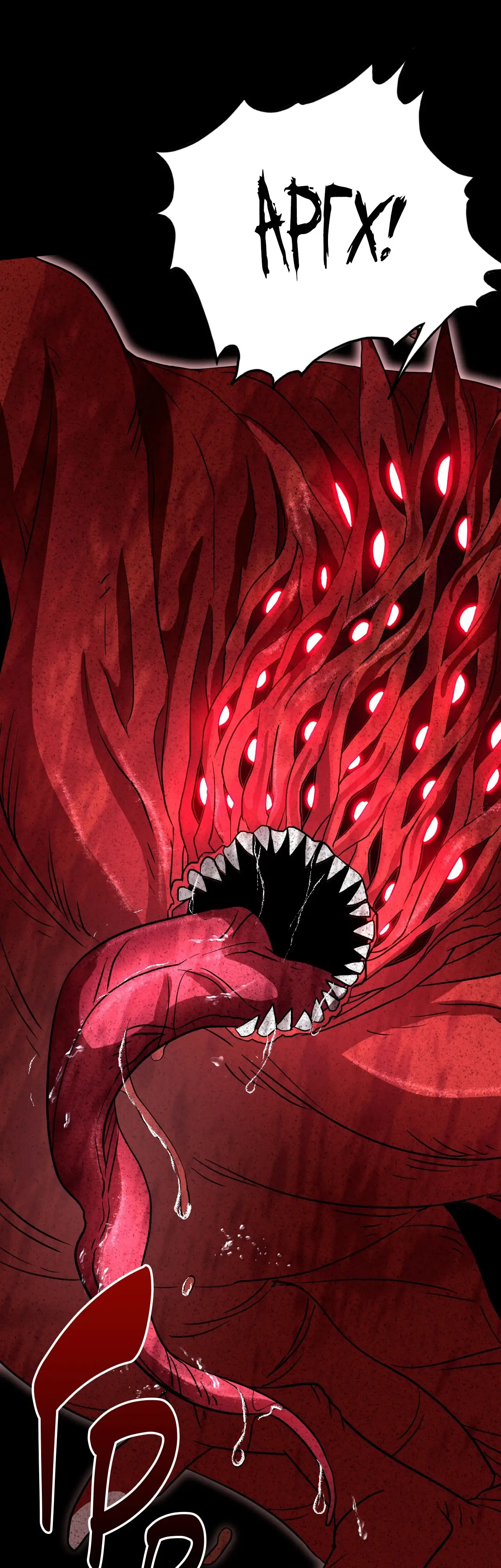 Страница 30 главы 96 манги Я прокачиваюсь во сне, убивая монстров / Apex Future Martial Arts