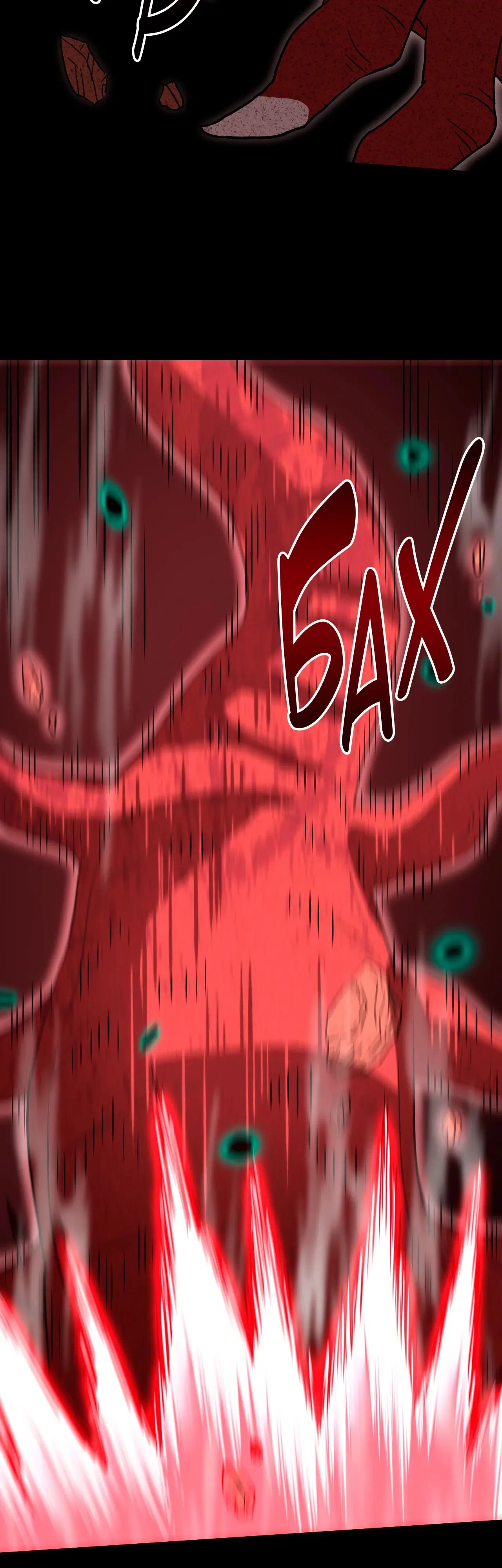 Страница 31 главы 96 манги Я прокачиваюсь во сне, убивая монстров / Apex Future Martial Arts