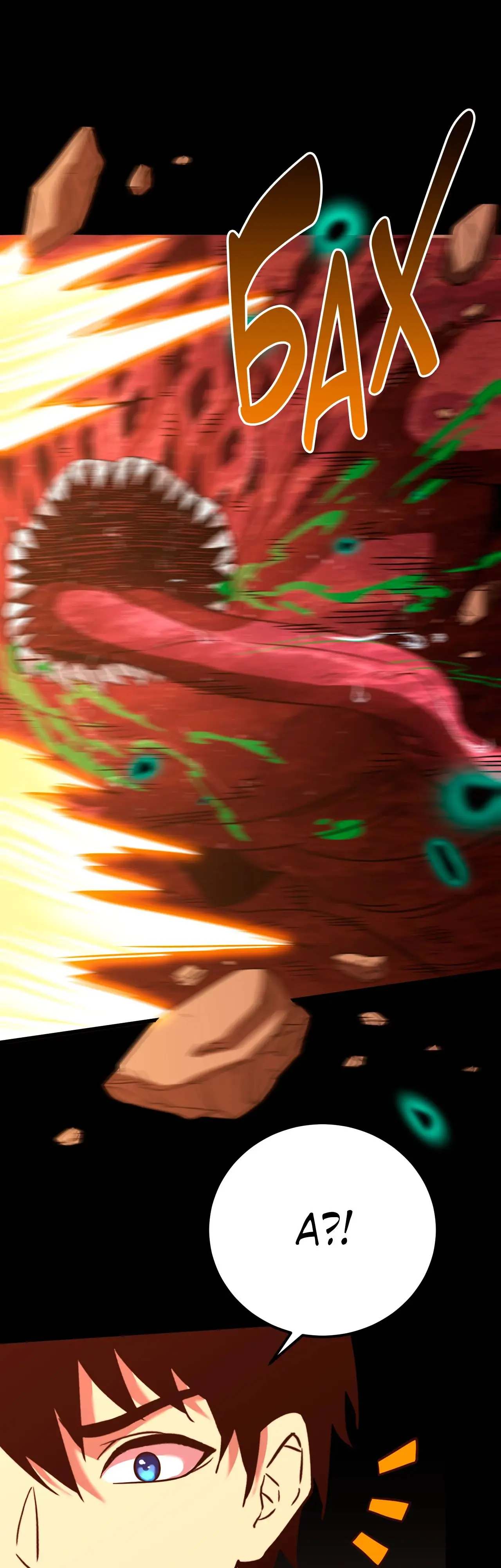 Страница 35 главы 96 манги Я прокачиваюсь во сне, убивая монстров / Apex Future Martial Arts