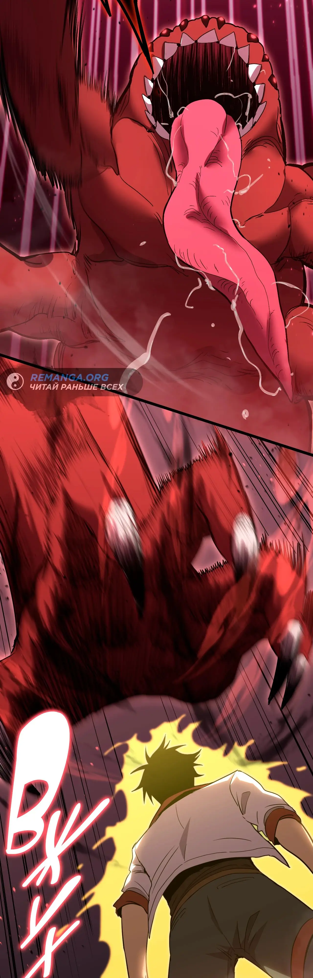 Страница 7 главы 96 манги Я прокачиваюсь во сне, убивая монстров / Apex Future Martial Arts