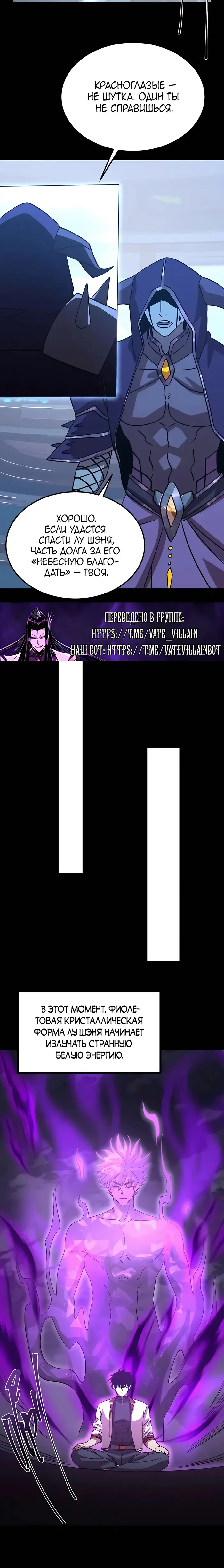 Страница 17 главы 222 манги Я прокачиваюсь во сне, убивая монстров / Apex Future Martial Arts