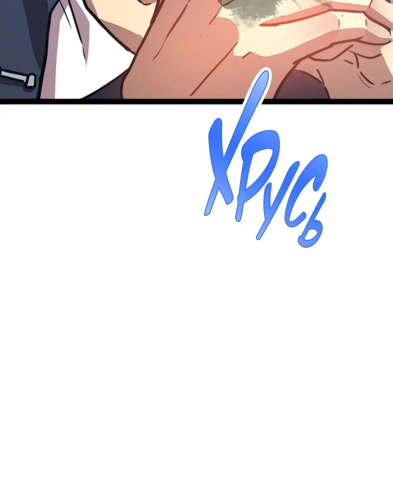 Страница 34 главы 106 манги Я прокачиваюсь во сне, убивая монстров / Apex Future Martial Arts