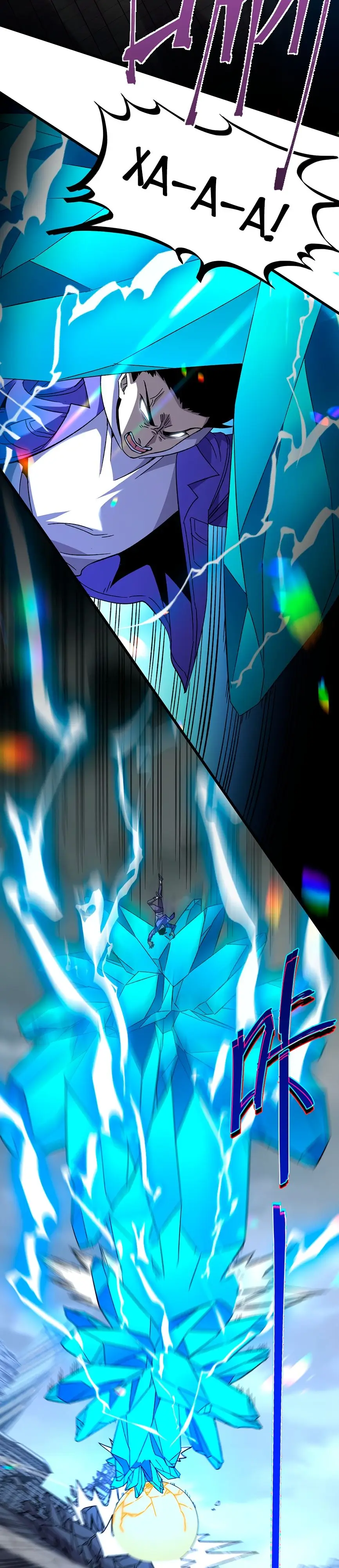 Страница 12 главы 30 манги Я прокачиваюсь во сне, убивая монстров / Apex Future Martial Arts