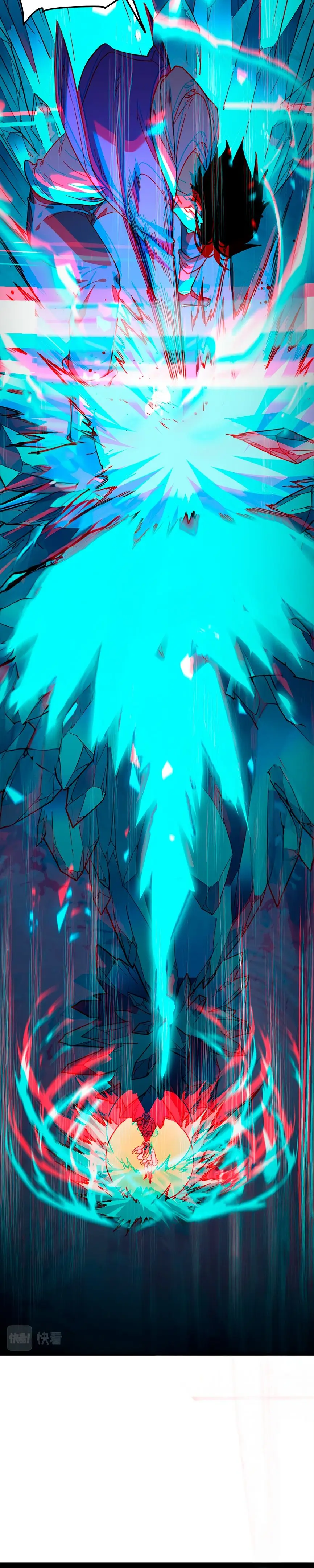 Страница 15 главы 30 манги Я прокачиваюсь во сне, убивая монстров / Apex Future Martial Arts