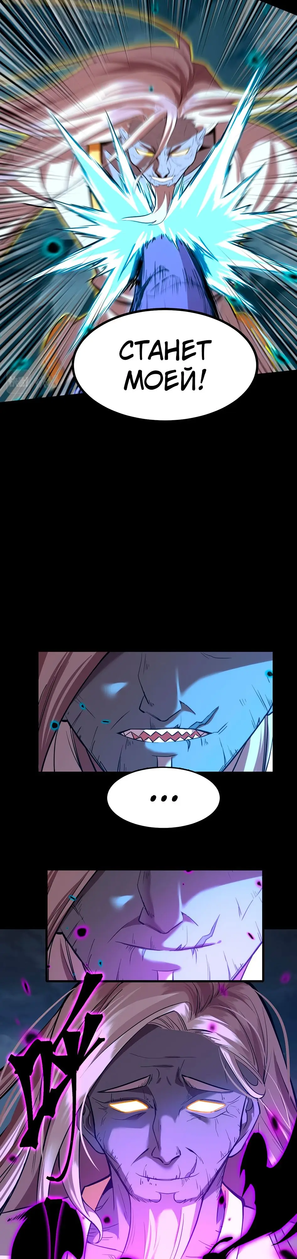 Страница 18 главы 30 манги Я прокачиваюсь во сне, убивая монстров / Apex Future Martial Arts