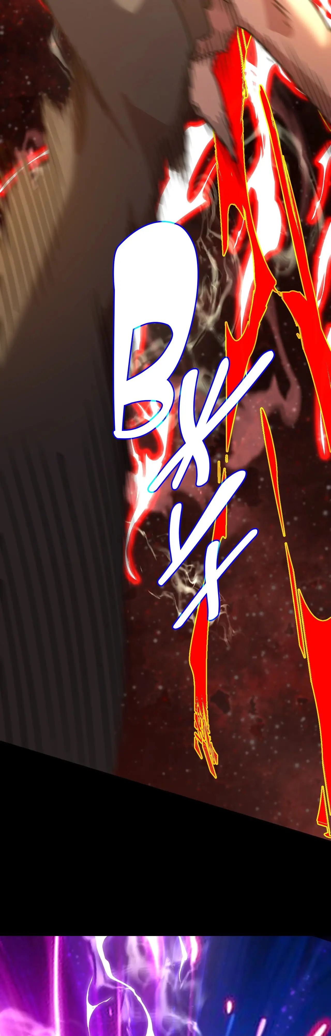 Страница 17 главы 180 манги Я прокачиваюсь во сне, убивая монстров / Apex Future Martial Arts