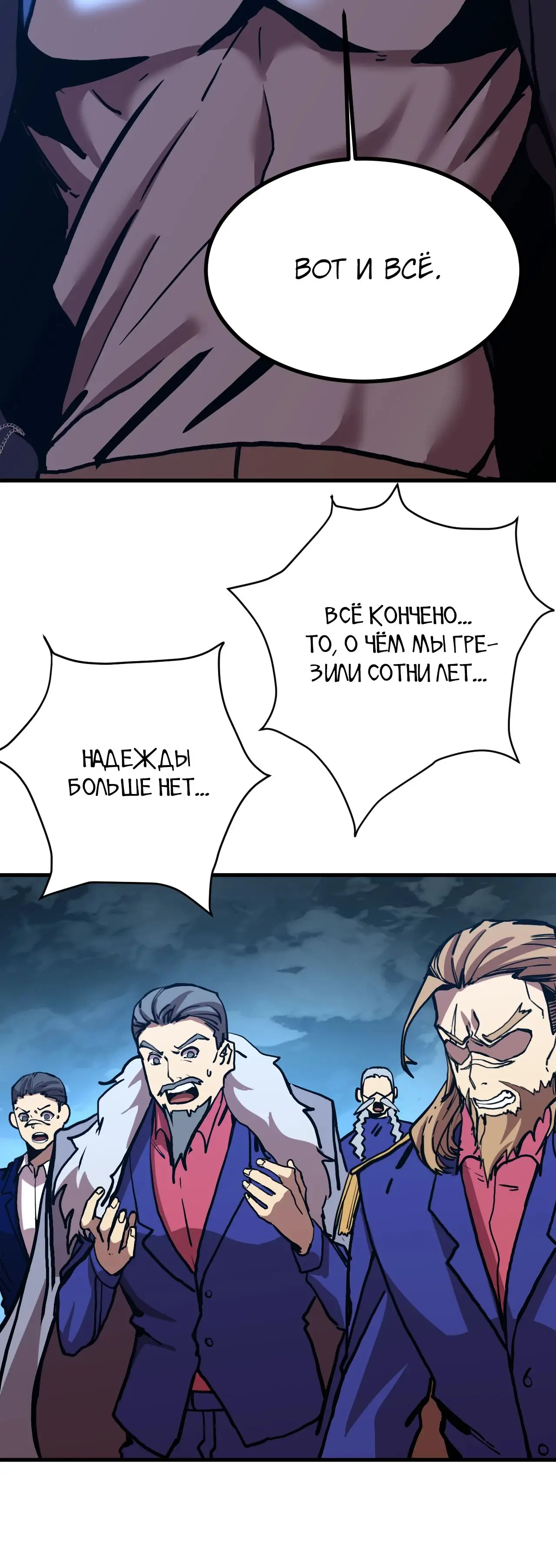 Страница 25 главы 180 манги Я прокачиваюсь во сне, убивая монстров / Apex Future Martial Arts