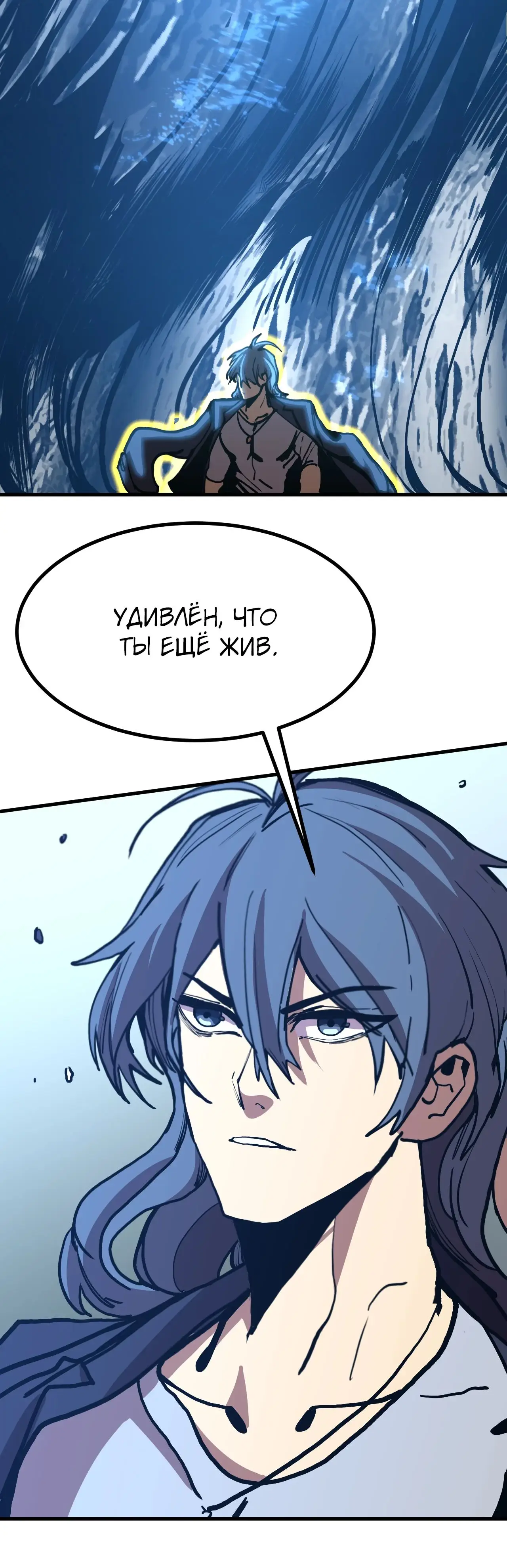 Страница 30 главы 180 манги Я прокачиваюсь во сне, убивая монстров / Apex Future Martial Arts