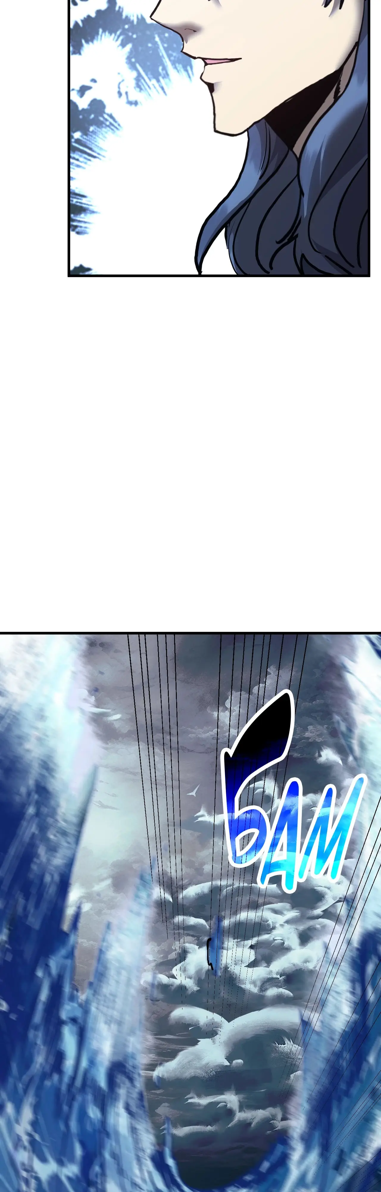 Страница 32 главы 180 манги Я прокачиваюсь во сне, убивая монстров / Apex Future Martial Arts