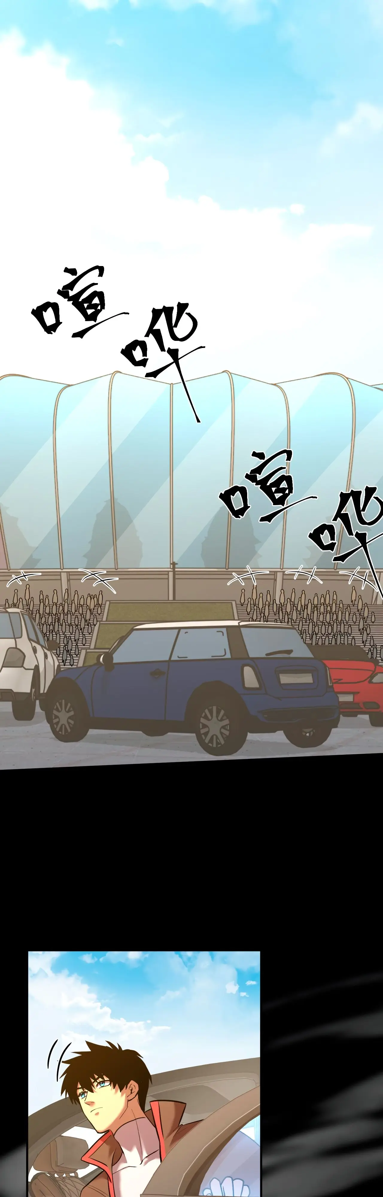 Страница 7 главы 62 манги Я прокачиваюсь во сне, убивая монстров / Apex Future Martial Arts