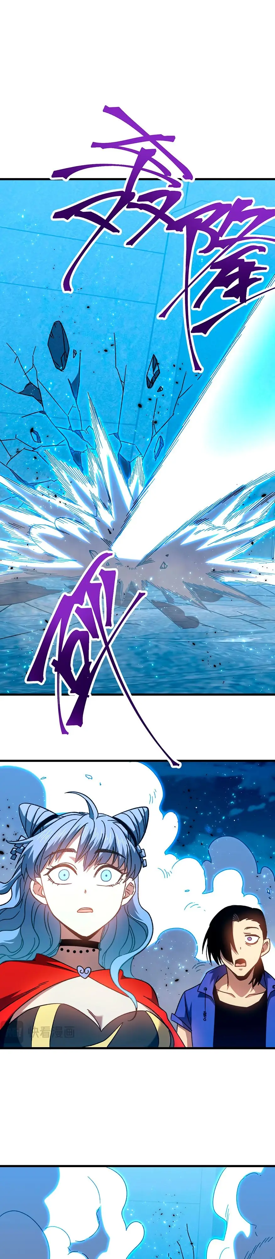 Страница 32 главы 47 манги Я прокачиваюсь во сне, убивая монстров / Apex Future Martial Arts