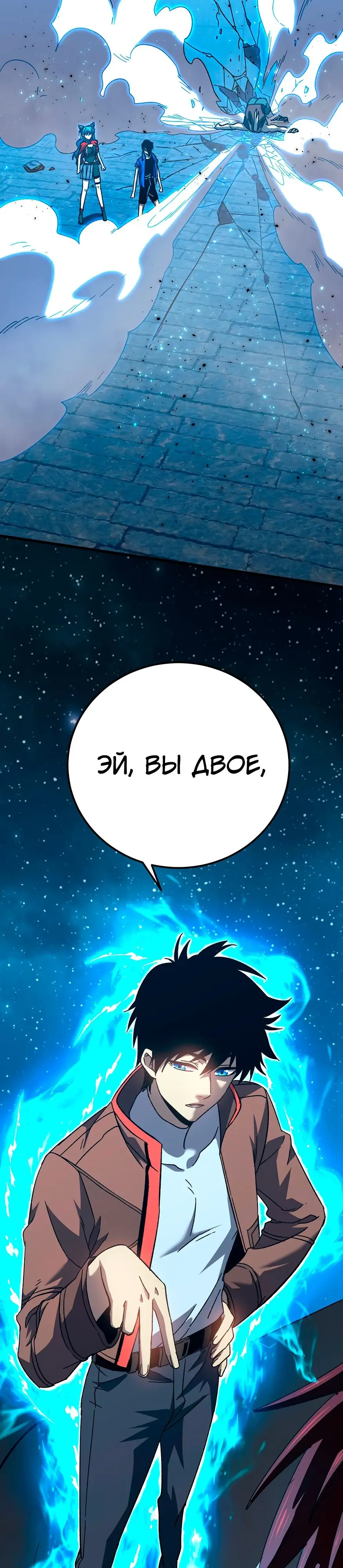 Страница 33 главы 47 манги Я прокачиваюсь во сне, убивая монстров / Apex Future Martial Arts