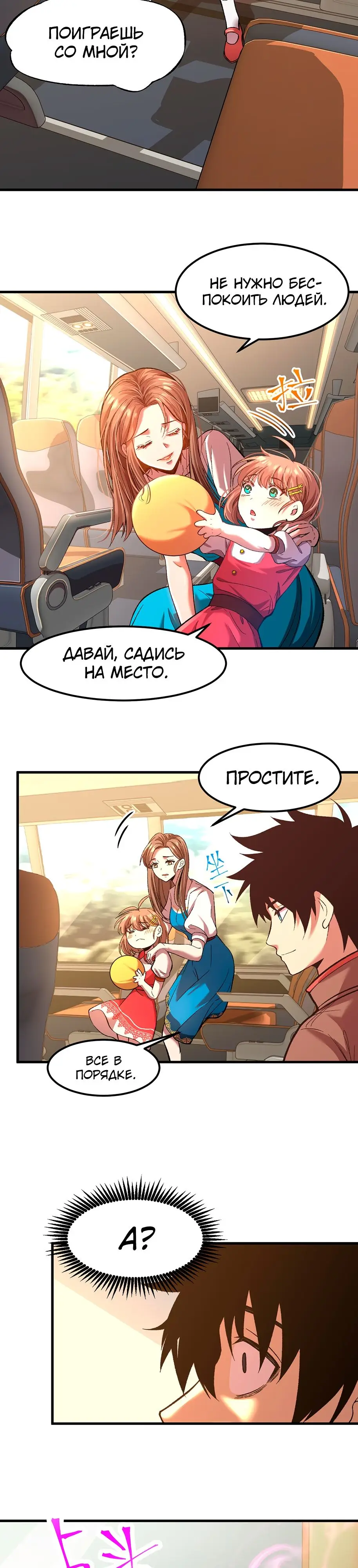 Страница 22 главы 34 манги Я прокачиваюсь во сне, убивая монстров / Apex Future Martial Arts