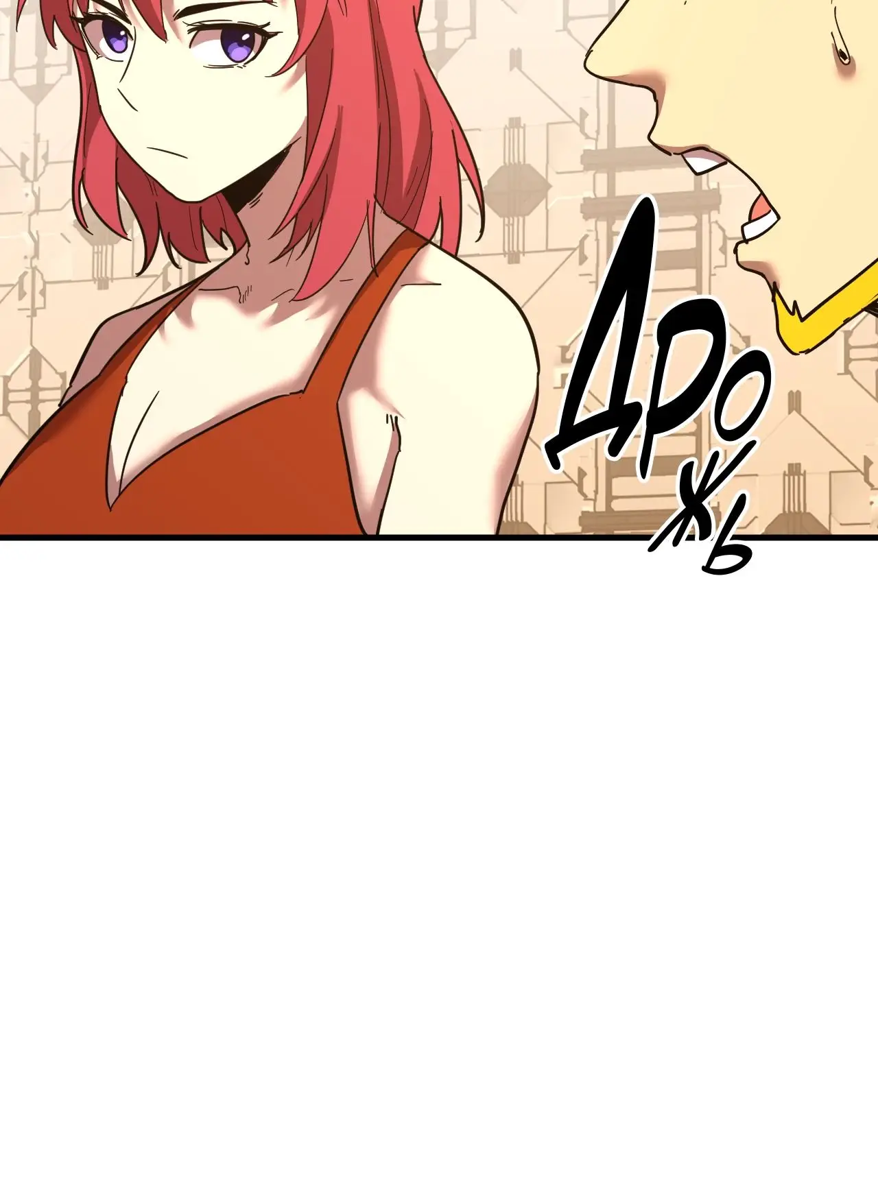 Страница 5 главы 131 манги Я прокачиваюсь во сне, убивая монстров / Apex Future Martial Arts