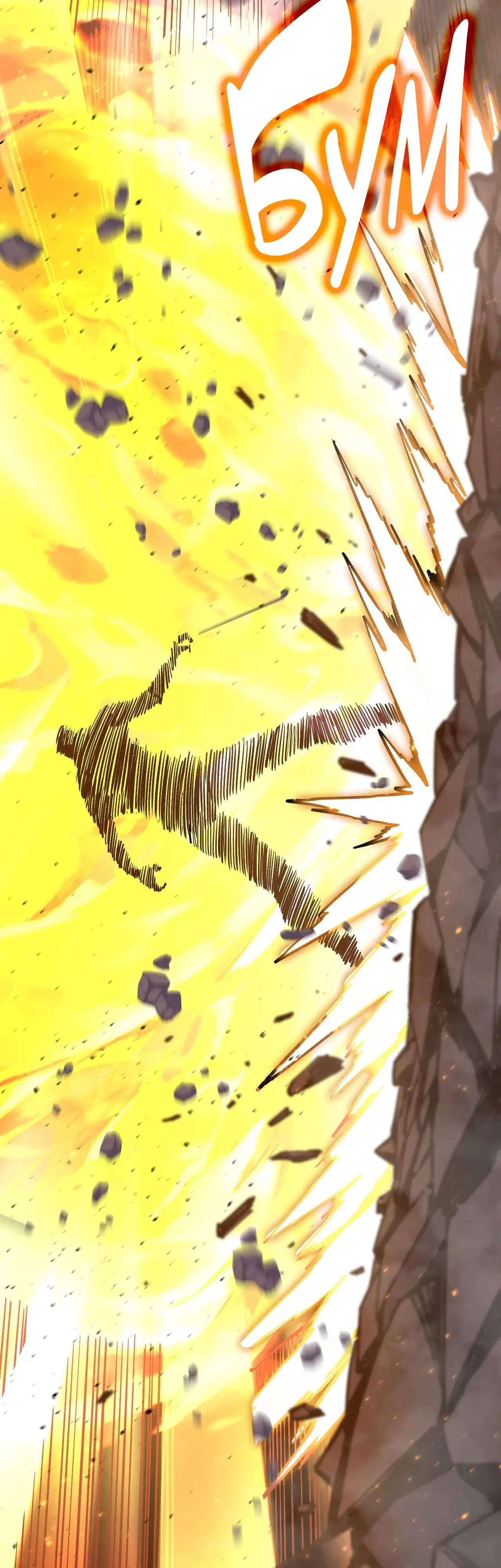 Страница 39 главы 114 манги Я прокачиваюсь во сне, убивая монстров / Apex Future Martial Arts