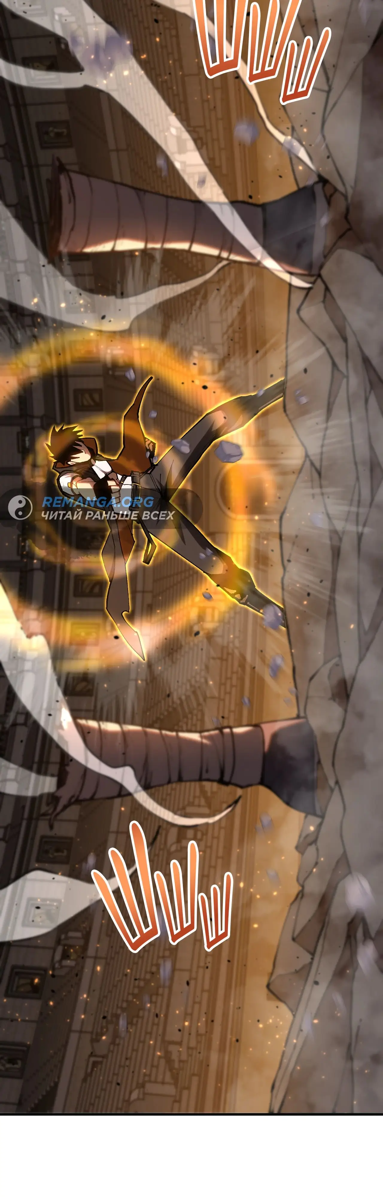 Страница 43 главы 114 манги Я прокачиваюсь во сне, убивая монстров / Apex Future Martial Arts