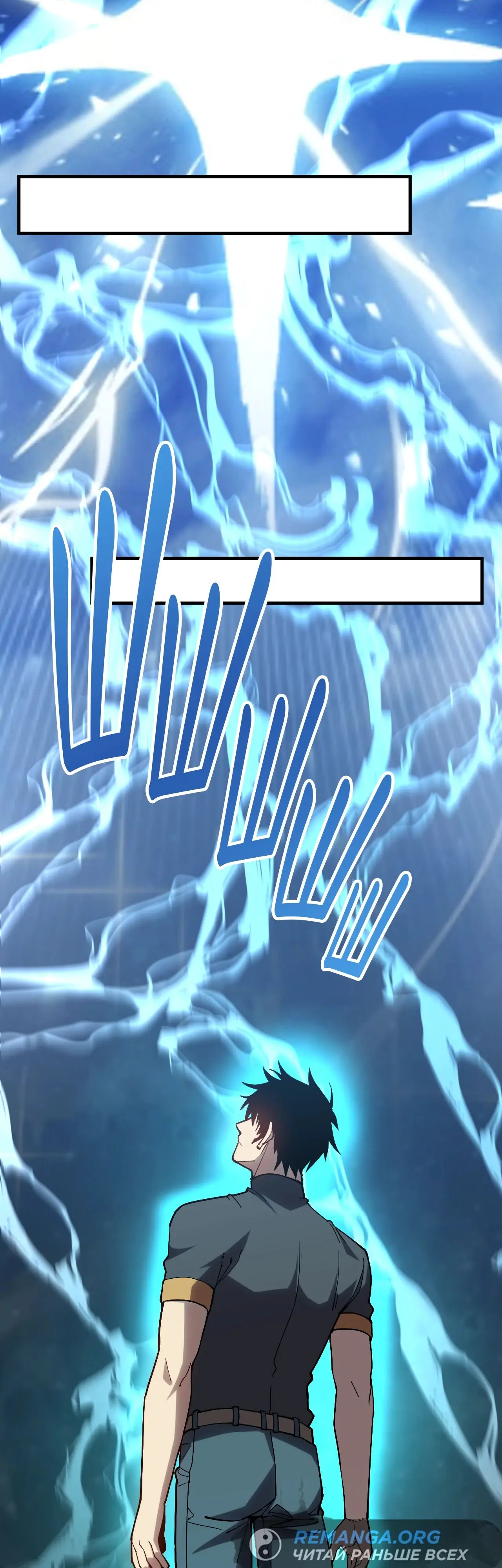Страница 38 главы 134 манги Я прокачиваюсь во сне, убивая монстров / Apex Future Martial Arts
