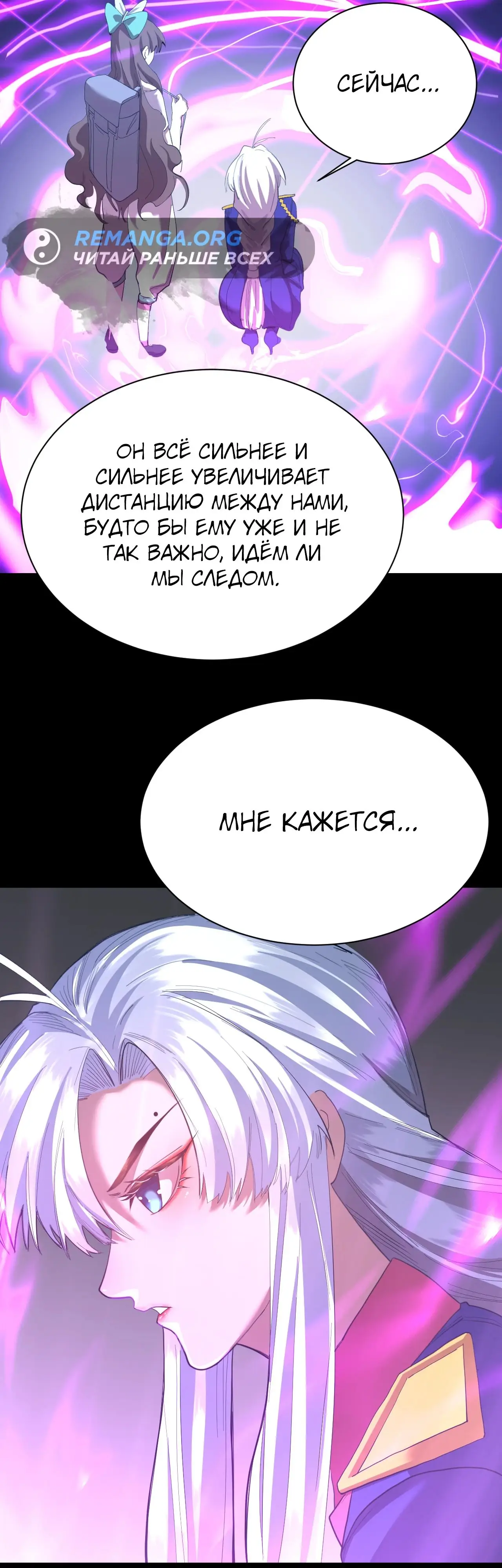 Страница 22 главы 148 манги Я прокачиваюсь во сне, убивая монстров / Apex Future Martial Arts
