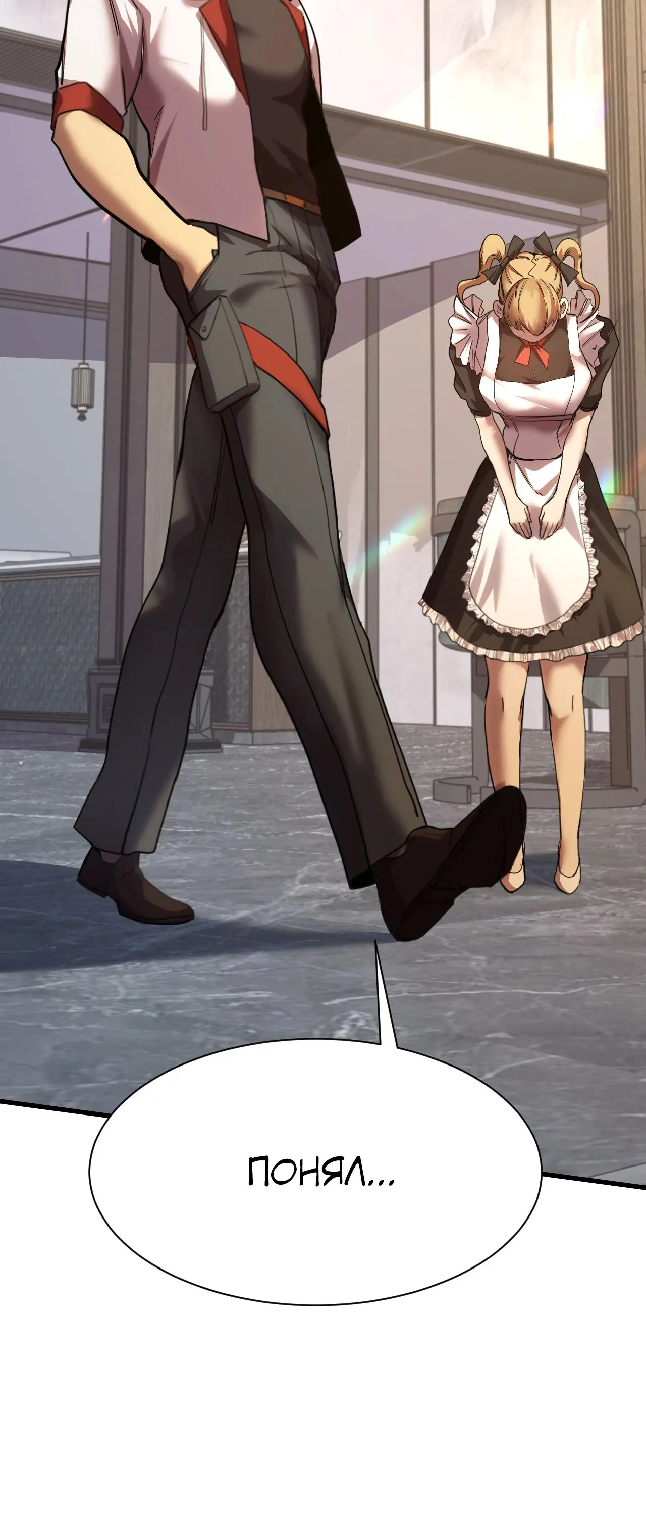 Страница 35 главы 156 манги Я прокачиваюсь во сне, убивая монстров / Apex Future Martial Arts