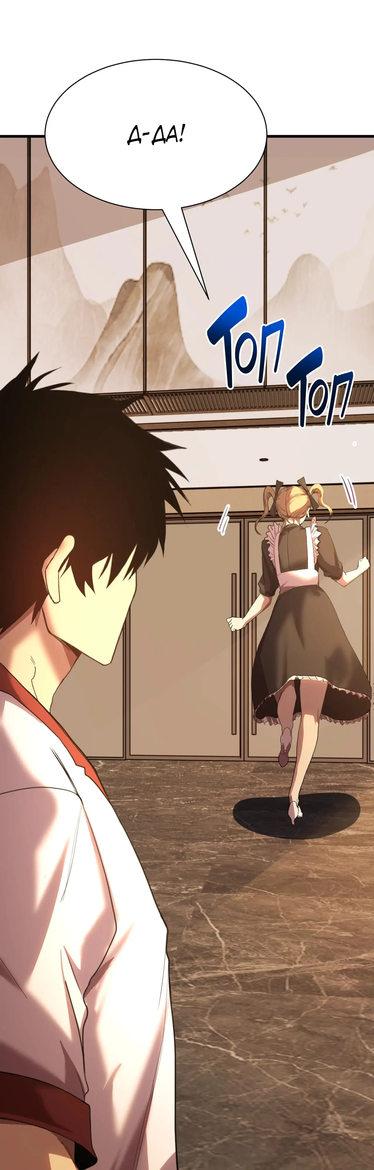 Страница 41 главы 156 манги Я прокачиваюсь во сне, убивая монстров / Apex Future Martial Arts