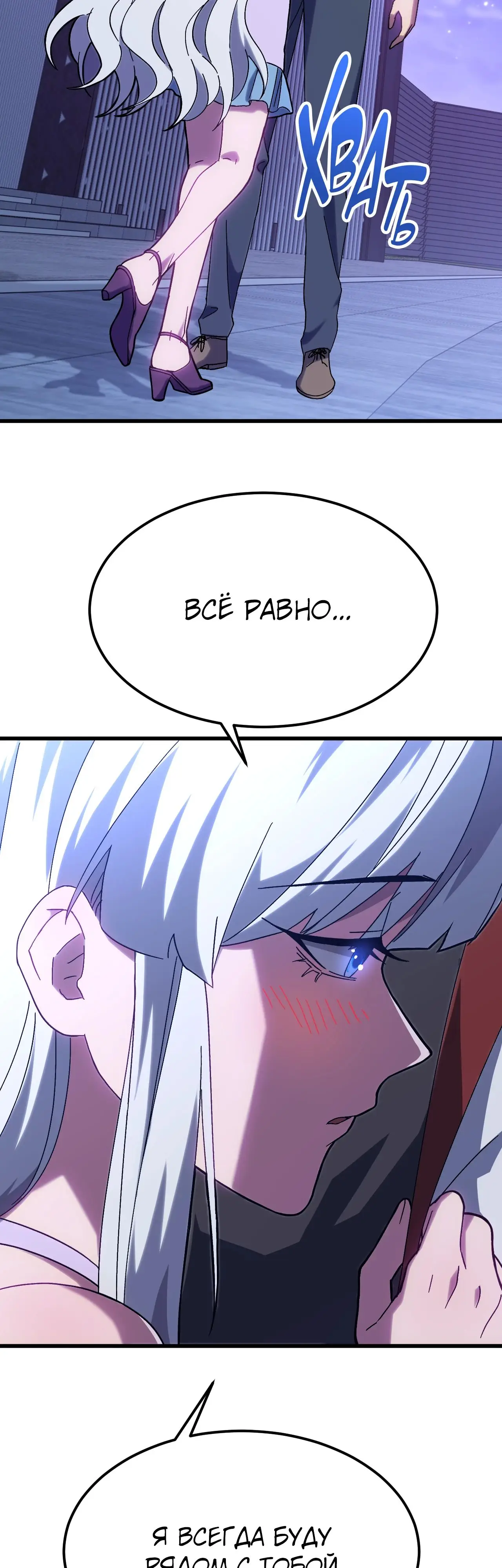 Страница 9 главы 156 манги Я прокачиваюсь во сне, убивая монстров / Apex Future Martial Arts