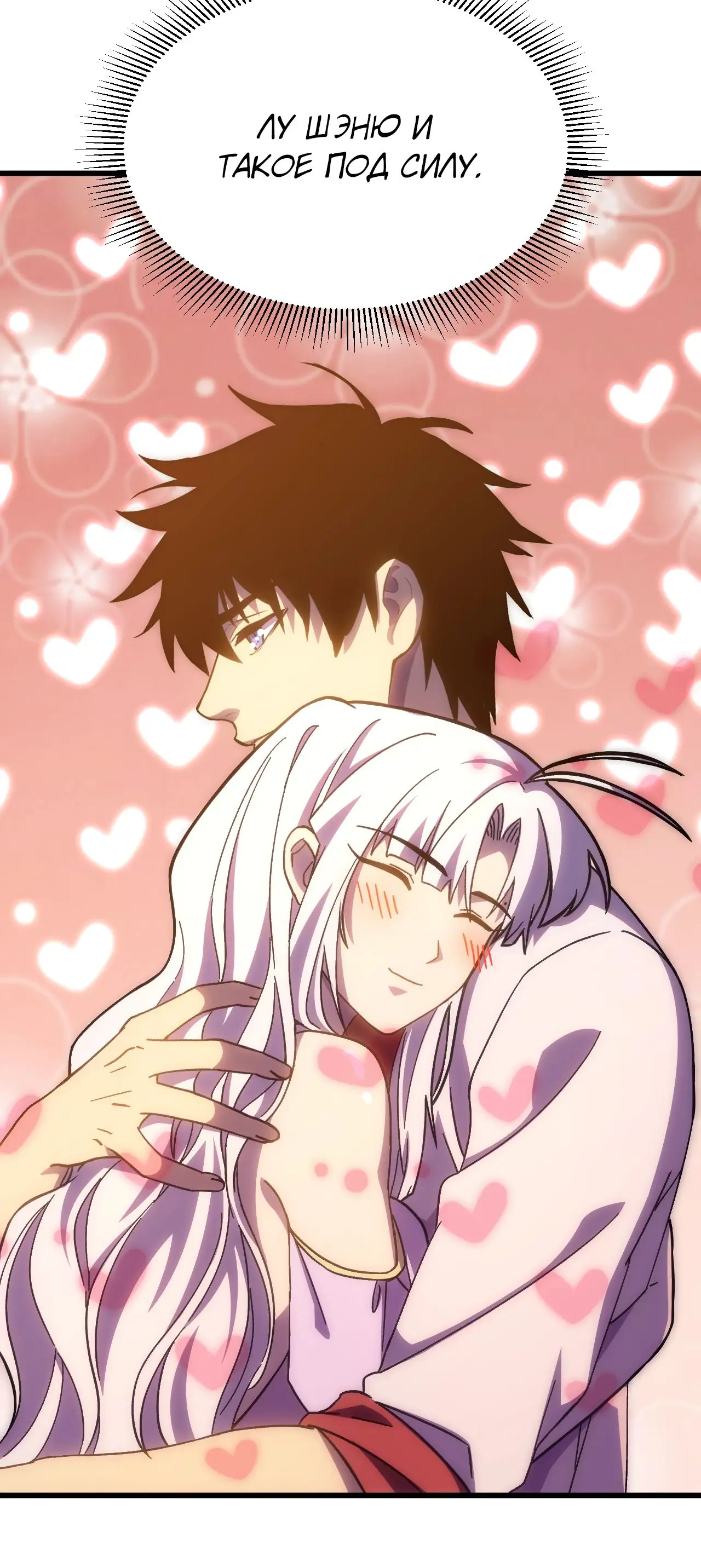 Страница 14 главы 160 манги Я прокачиваюсь во сне, убивая монстров / Apex Future Martial Arts