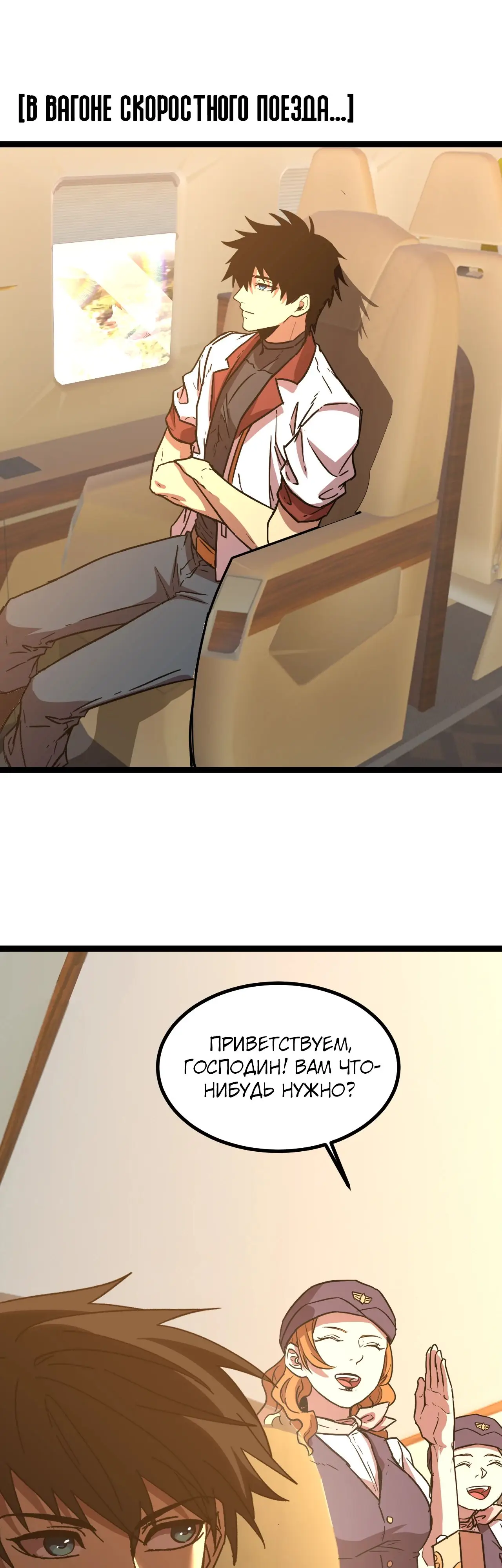 Страница 15 главы 160 манги Я прокачиваюсь во сне, убивая монстров / Apex Future Martial Arts