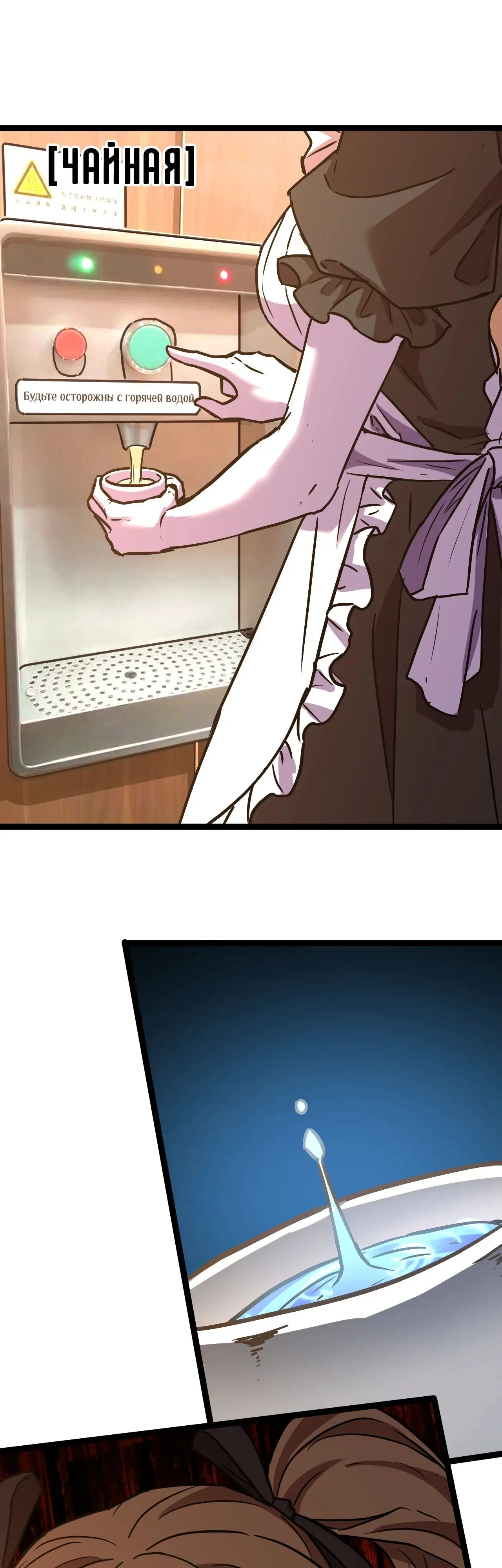 Страница 19 главы 160 манги Я прокачиваюсь во сне, убивая монстров / Apex Future Martial Arts