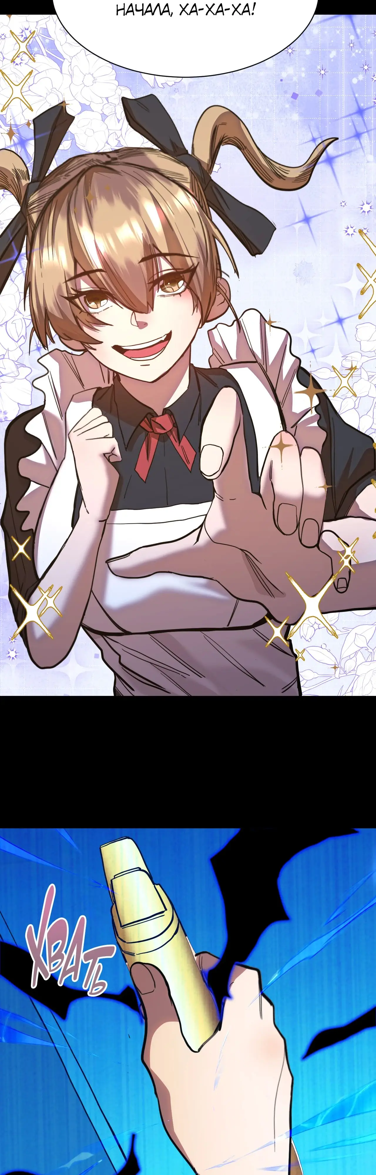 Страница 31 главы 160 манги Я прокачиваюсь во сне, убивая монстров / Apex Future Martial Arts