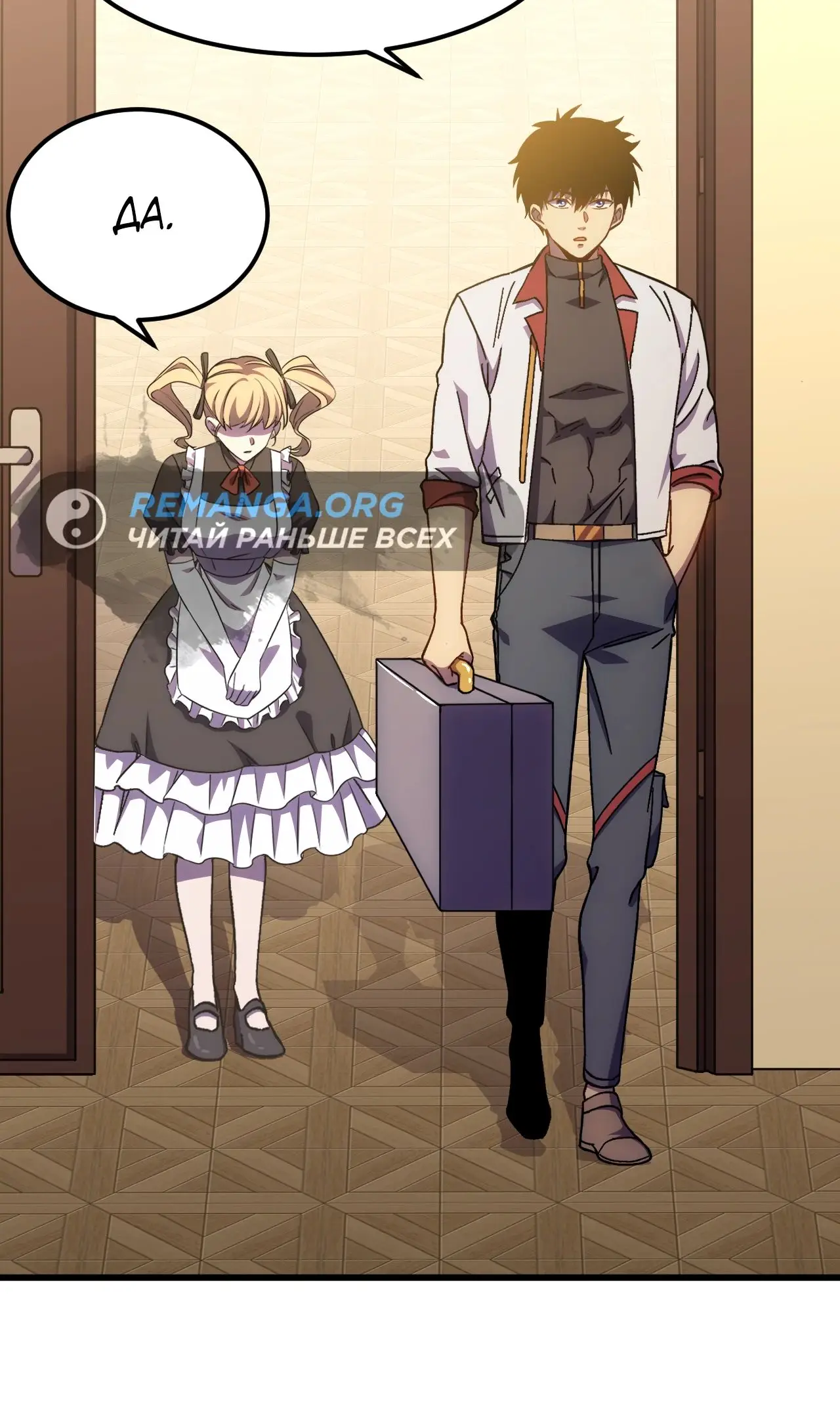 Страница 9 главы 160 манги Я прокачиваюсь во сне, убивая монстров / Apex Future Martial Arts