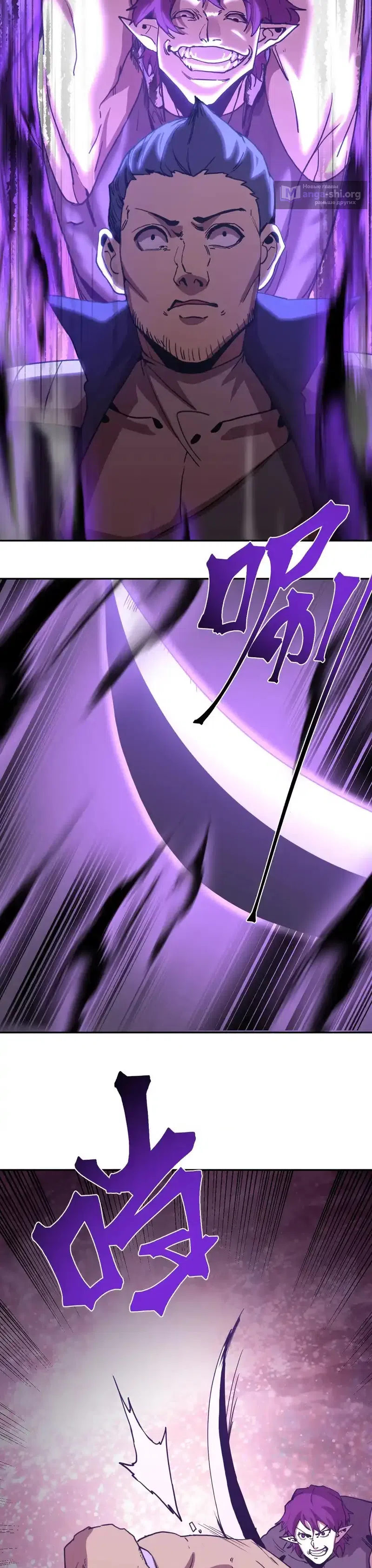 Страница 16 главы 291 манги Я прокачиваюсь во сне, убивая монстров / Apex Future Martial Arts