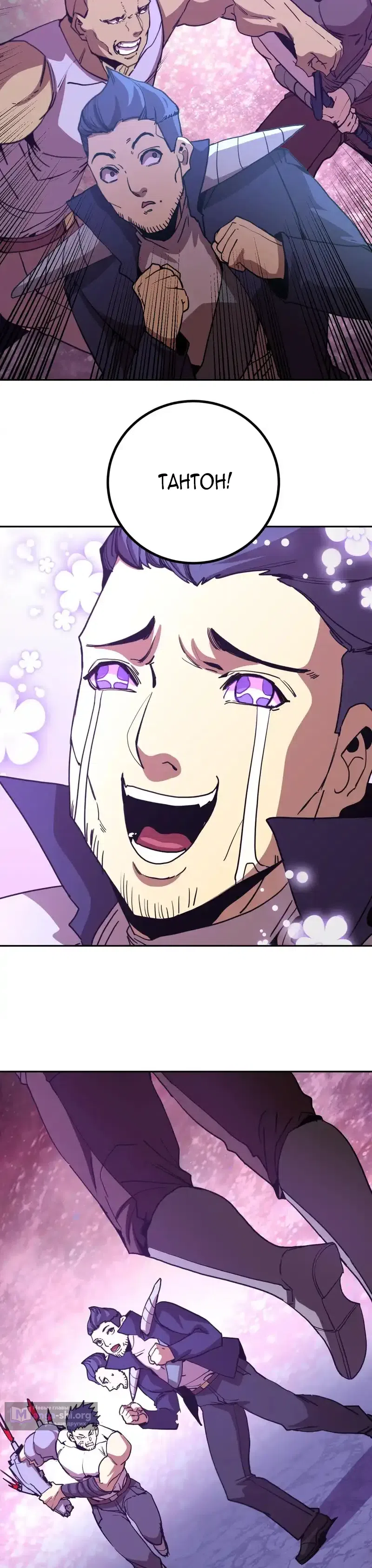 Страница 17 главы 291 манги Я прокачиваюсь во сне, убивая монстров / Apex Future Martial Arts