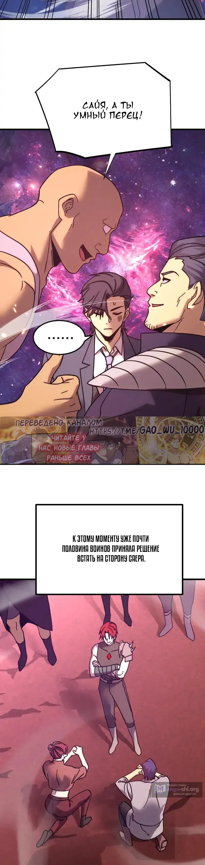 Страница 4 главы 291 манги Я прокачиваюсь во сне, убивая монстров / Apex Future Martial Arts