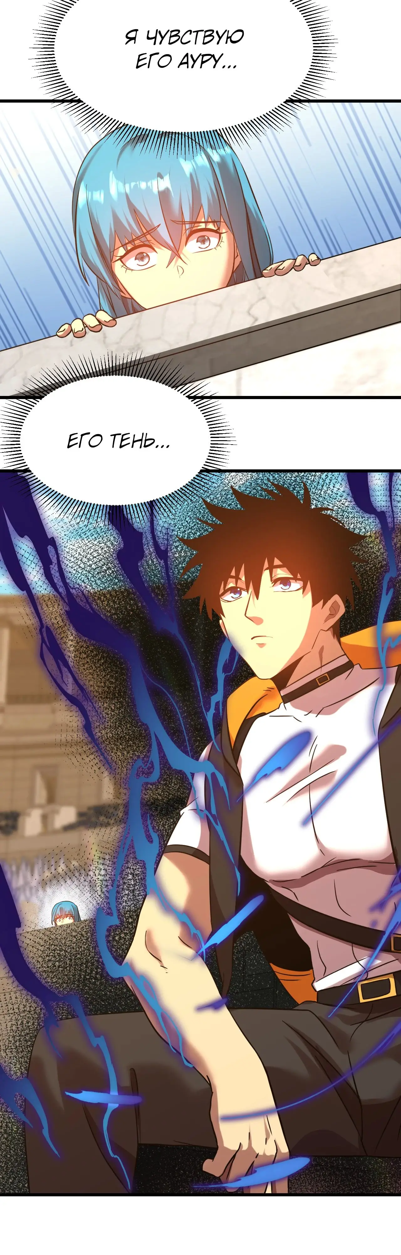 Страница 15 главы 108 манги Я прокачиваюсь во сне, убивая монстров / Apex Future Martial Arts