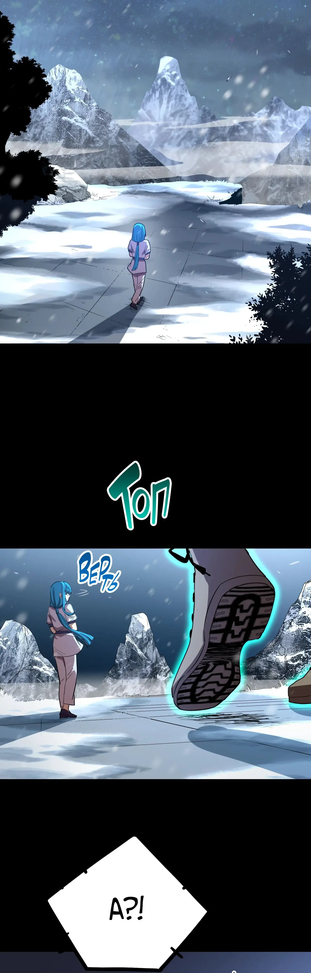 Страница 28 главы 108 манги Я прокачиваюсь во сне, убивая монстров / Apex Future Martial Arts