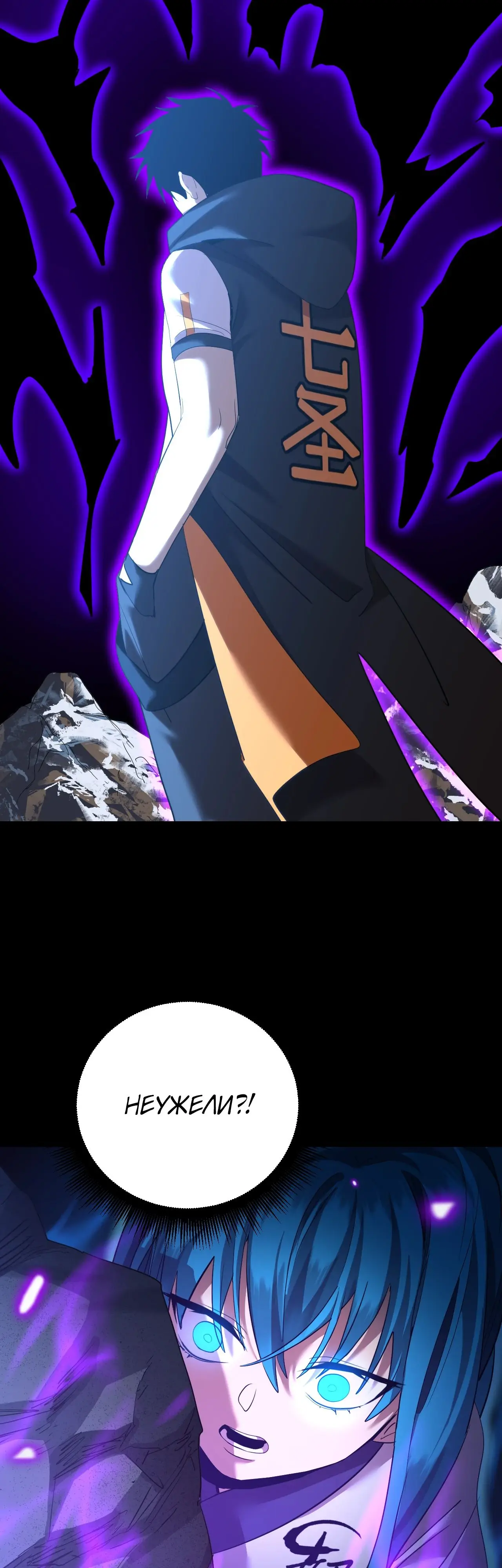 Страница 32 главы 108 манги Я прокачиваюсь во сне, убивая монстров / Apex Future Martial Arts