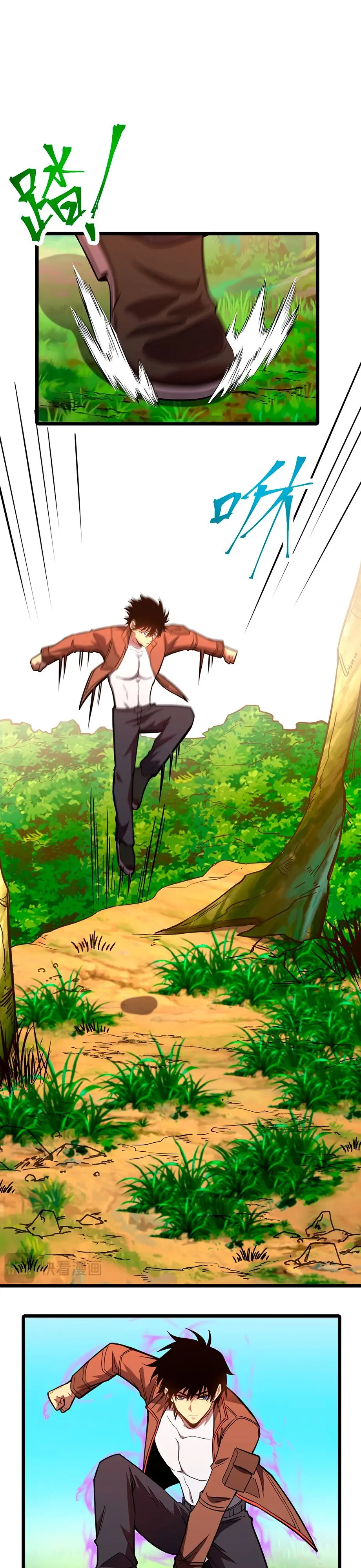 Страница 11 главы 38 манги Я прокачиваюсь во сне, убивая монстров / Apex Future Martial Arts