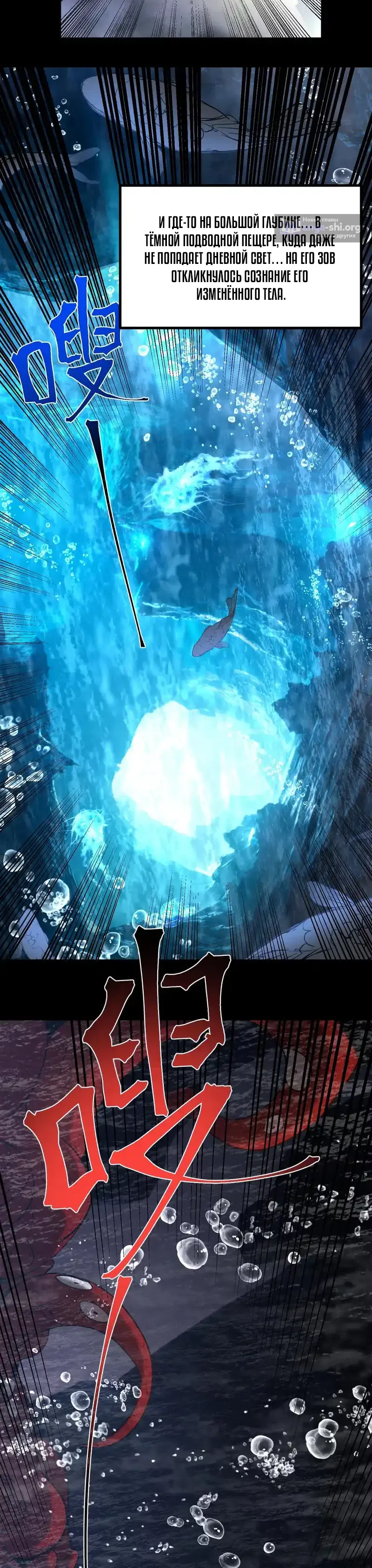 Страница 17 главы 273 манги Я прокачиваюсь во сне, убивая монстров / Apex Future Martial Arts