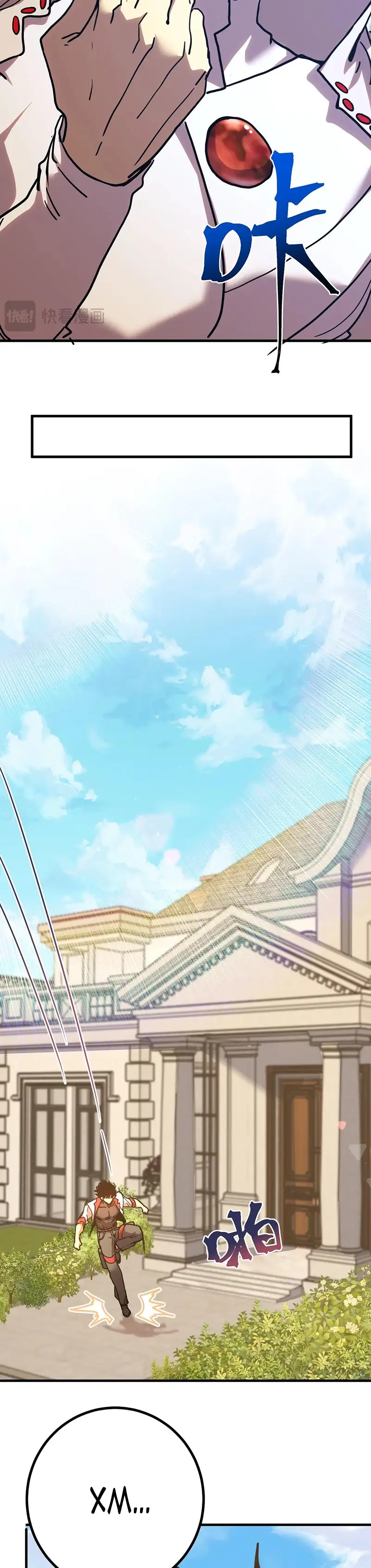 Страница 5 главы 232 манги Я прокачиваюсь во сне, убивая монстров / Apex Future Martial Arts