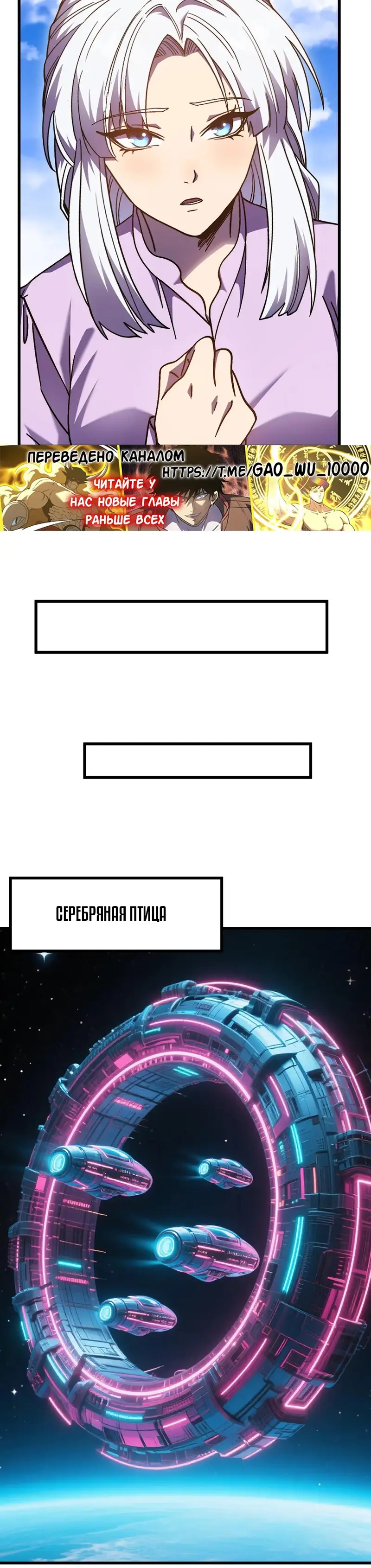 Страница 21 главы 232 манги Я прокачиваюсь во сне, убивая монстров / Apex Future Martial Arts