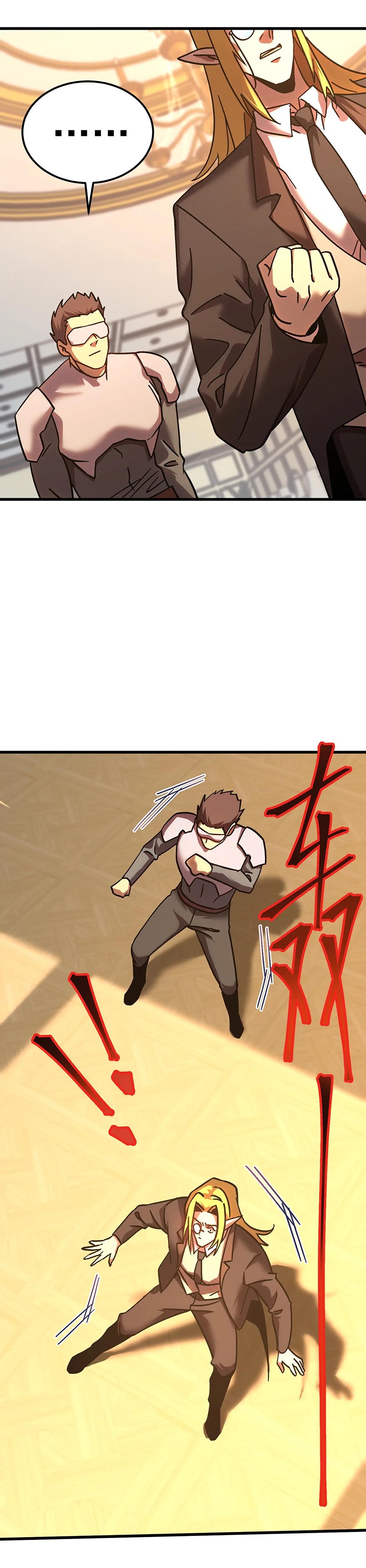 Страница 12 главы 237 манги Я прокачиваюсь во сне, убивая монстров / Apex Future Martial Arts