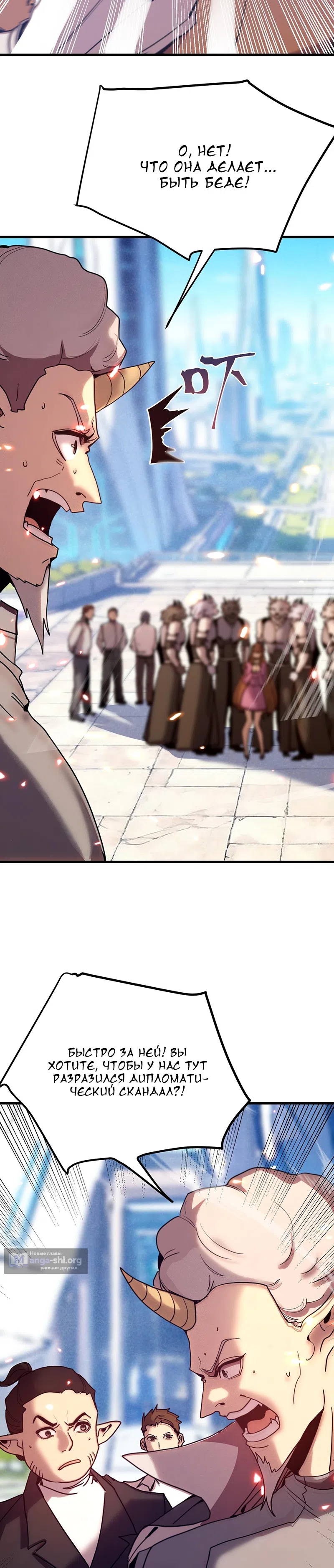 Страница 6 главы 255 манги Я прокачиваюсь во сне, убивая монстров / Apex Future Martial Arts