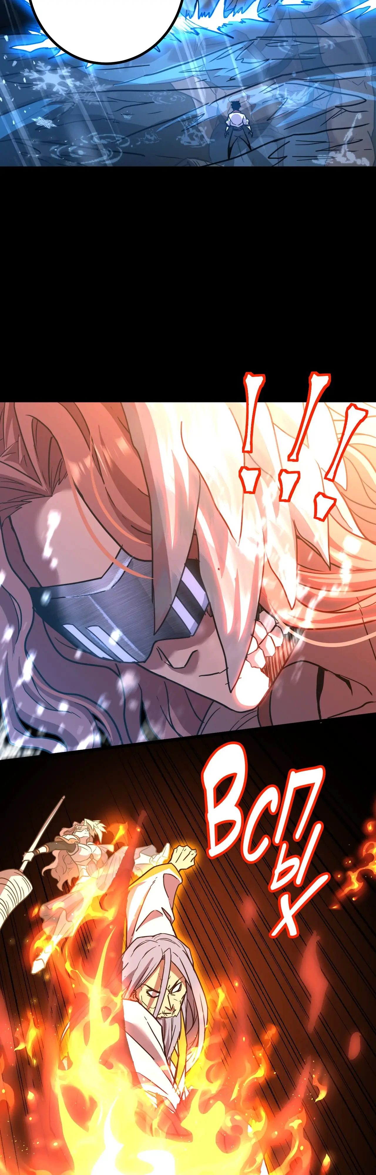 Страница 30 главы 92 манги Я прокачиваюсь во сне, убивая монстров / Apex Future Martial Arts