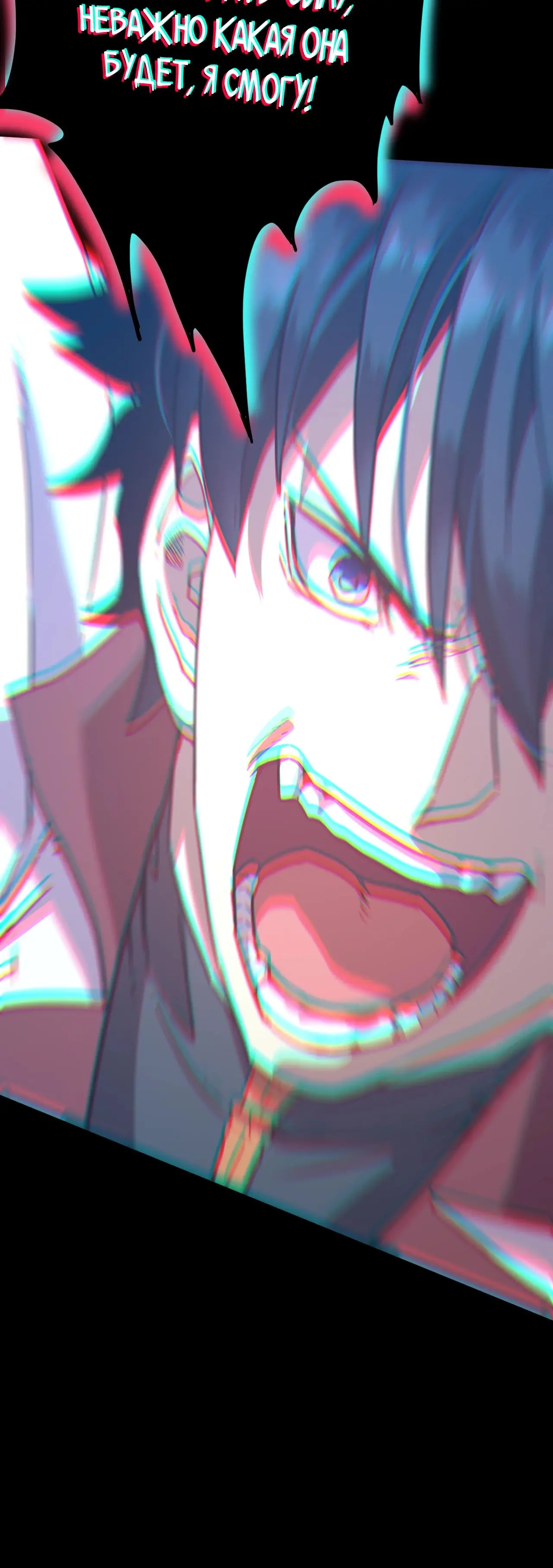 Страница 35 главы 92 манги Я прокачиваюсь во сне, убивая монстров / Apex Future Martial Arts