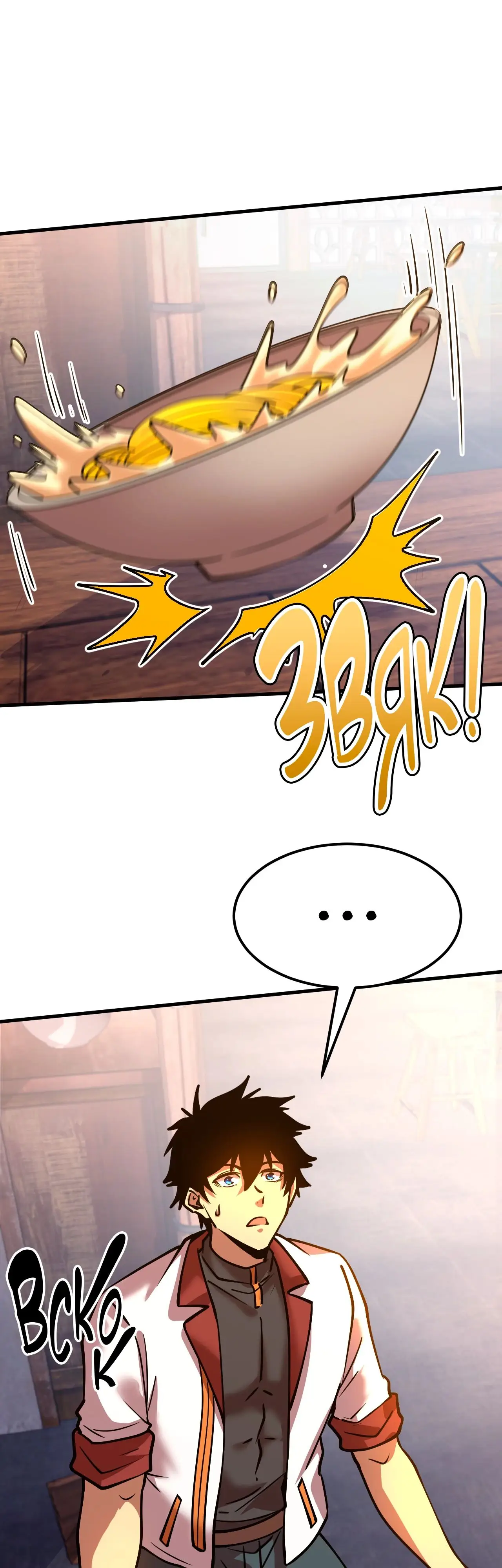 Страница 8 главы 92 манги Я прокачиваюсь во сне, убивая монстров / Apex Future Martial Arts