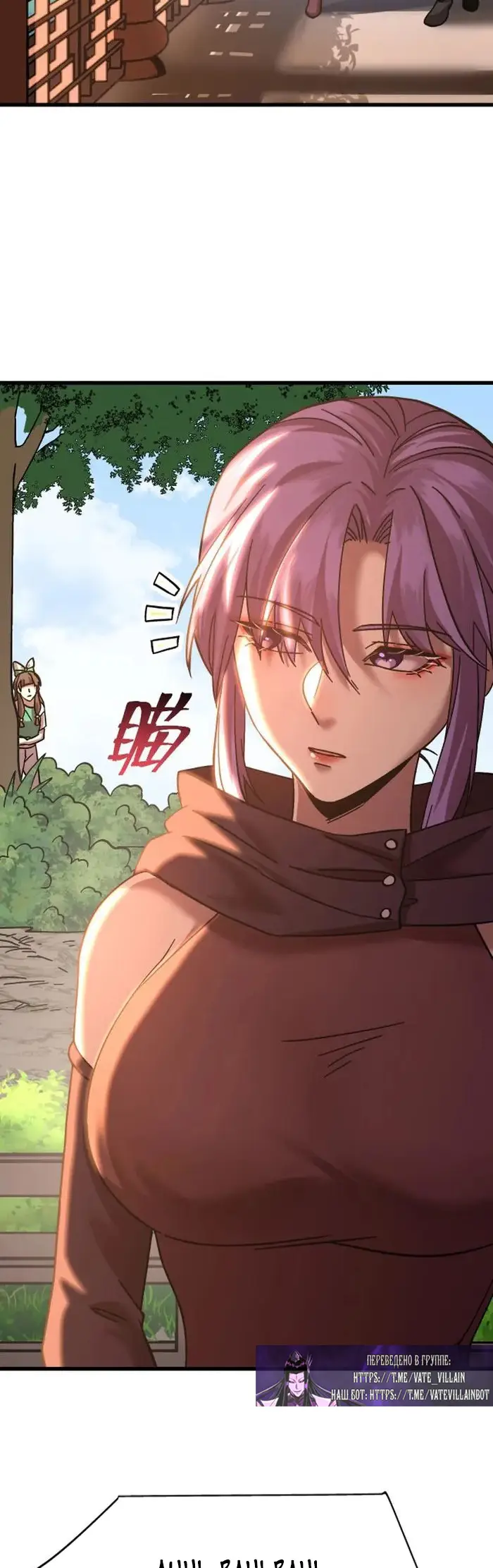 Страница 40 главы 206 манги Я прокачиваюсь во сне, убивая монстров / Apex Future Martial Arts