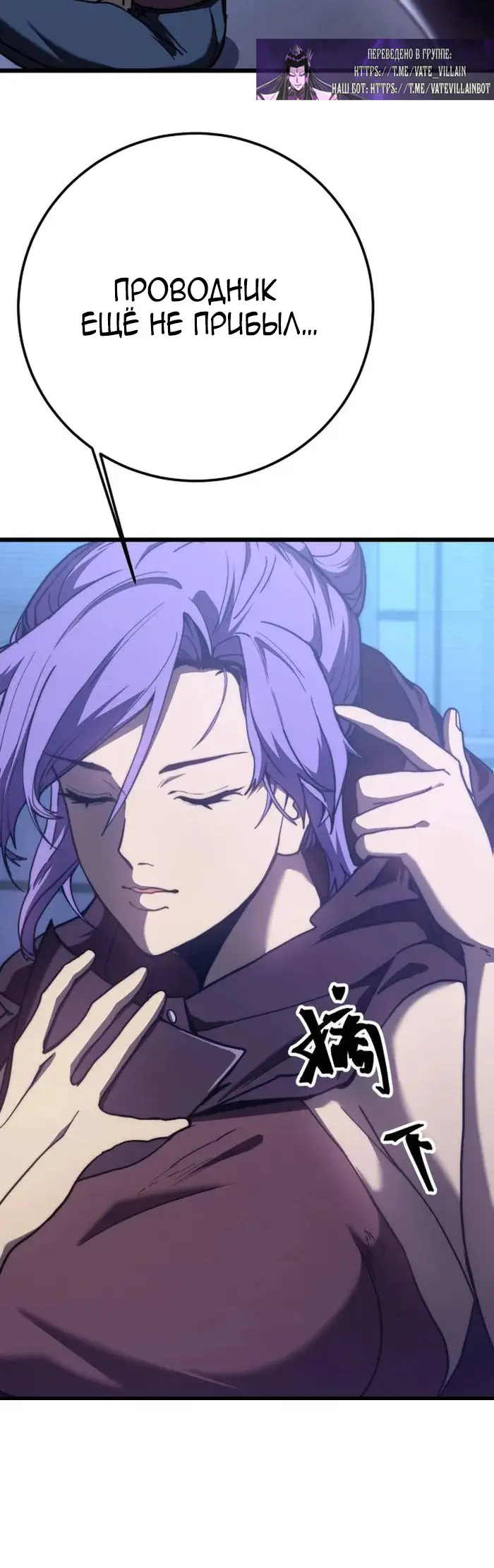 Страница 5 главы 206 манги Я прокачиваюсь во сне, убивая монстров / Apex Future Martial Arts