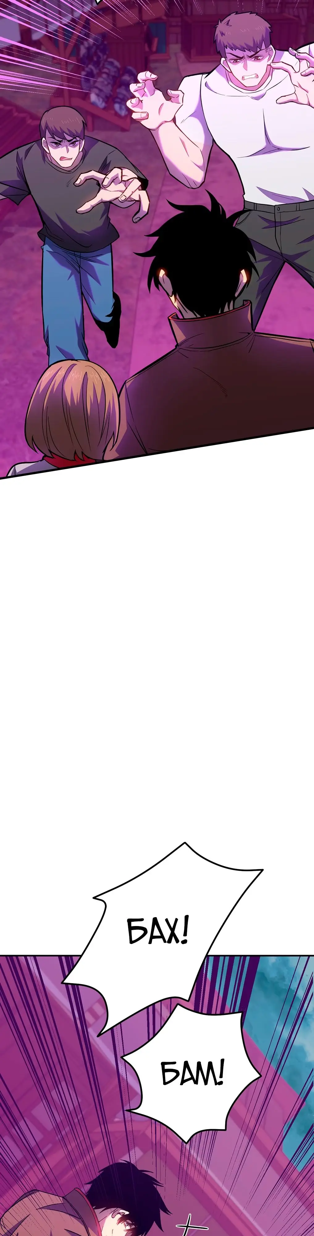 Страница 17 главы 40 манги Я прокачиваюсь во сне, убивая монстров / Apex Future Martial Arts